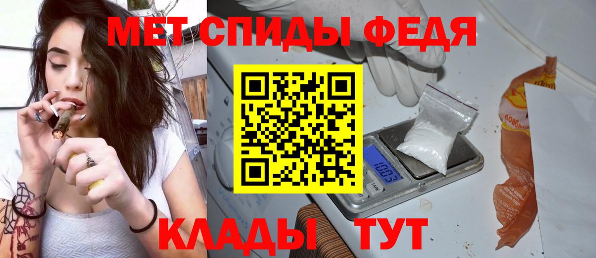 АМФЕТАМИН  АМФЕТАМИН VHQ  Вход с VPN  Кемерово 