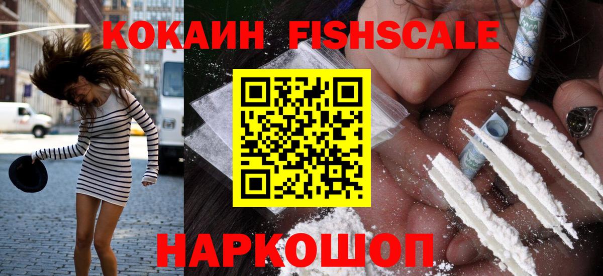 Кемерово  Кокаин 99%  COCAIN Эквадор  Вход с VPN 
