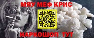 СК Кунгур