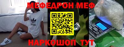 СК Кунгур