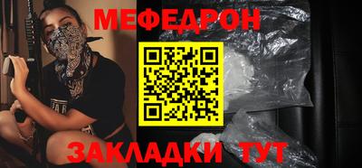СК Кунгур