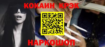 СК Кунгур