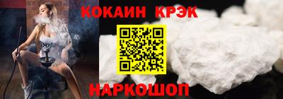 СК Кунгур
