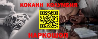 героин Кумертау