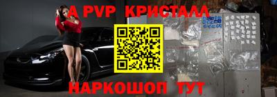 СК Кунгур
