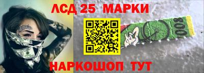 СК Кунгур