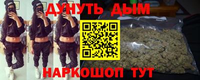 кокаин Кулебаки