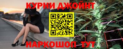 кокаин Кулебаки