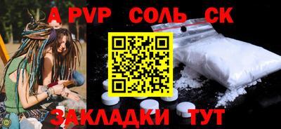 кокаин Кулебаки
