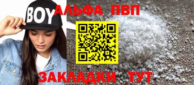героин Кумертау