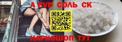 кокаин Кулебаки