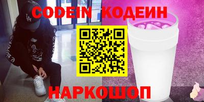 кокаин Кулебаки