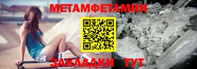 СК Кунгур