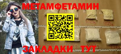 героин Кумертау