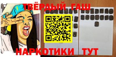 кокаин Кулебаки
