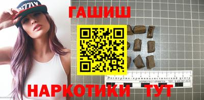 героин Кумертау