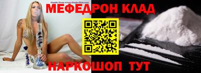 кокаин Кулебаки