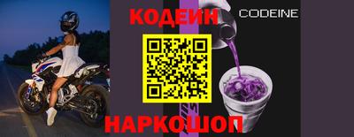 кокаин Кулебаки