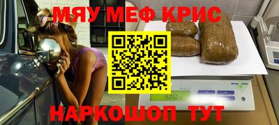 кокаин Кулебаки