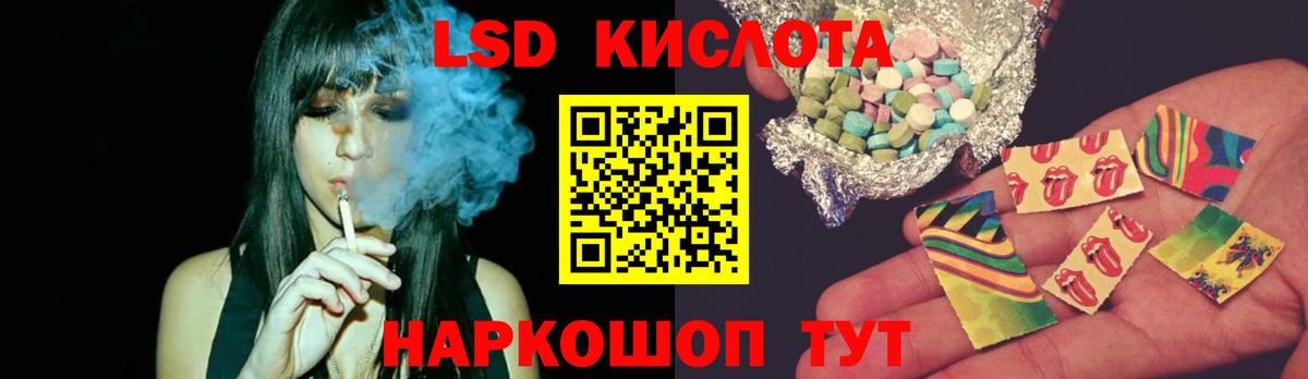 LSD-25 экстази ecstasy  Лсд 25 экстази  ЛСД экстази кислота  Кемерово  Вход с VPN 