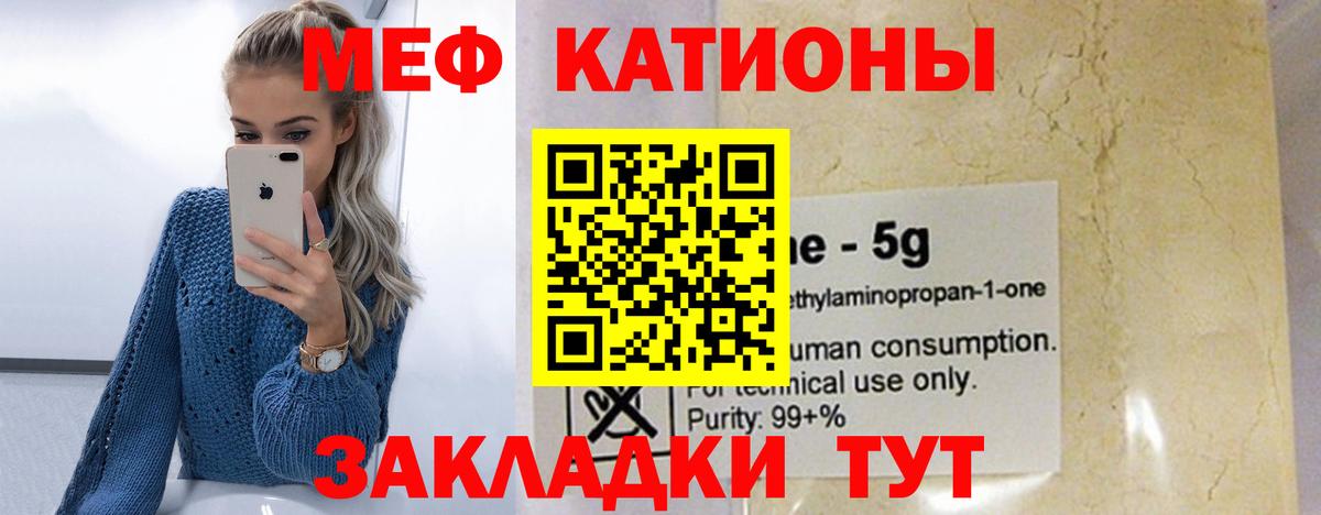 МЕФ Кемерово