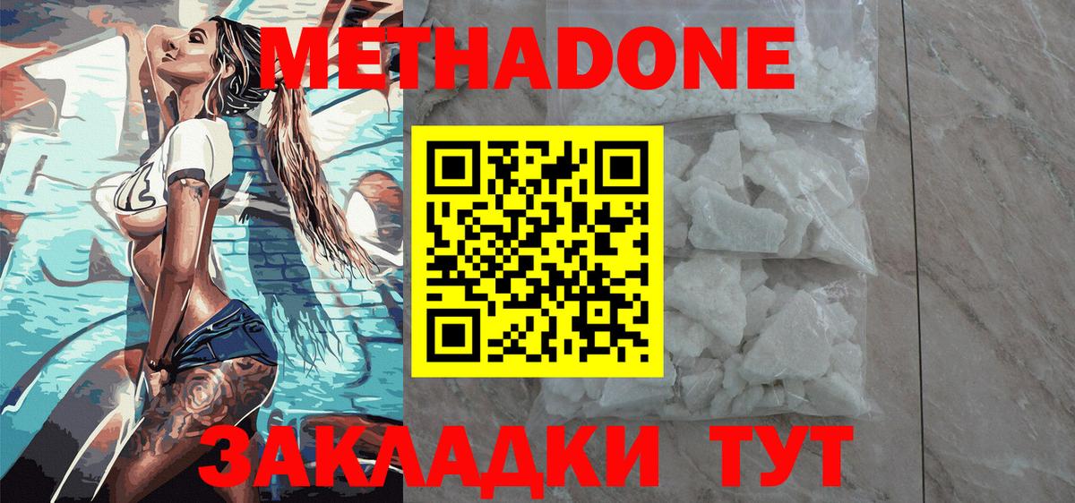 Кемерово  Гашиш  Вход с VPN  Cocaine  Меф   МЕТАМФЕТАМИН  Гашиш  Цена  Каннабис  Экстази 