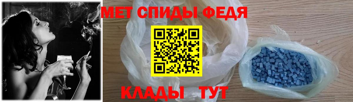 Метамфетамин витя Кемерово