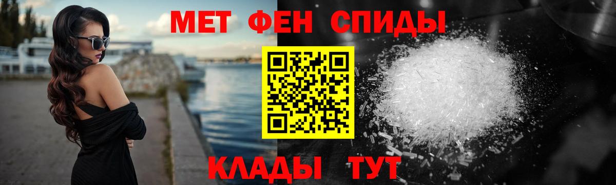 Первитин мет  Первитин мет  Кемерово  Вход с VPN 